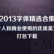澳门网址导航数码大全